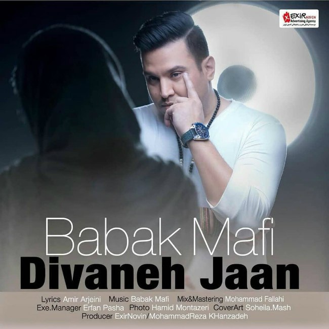 دانلود آهنگ دیوانه جان